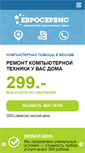 Mobile Screenshot of pcmasters.ru